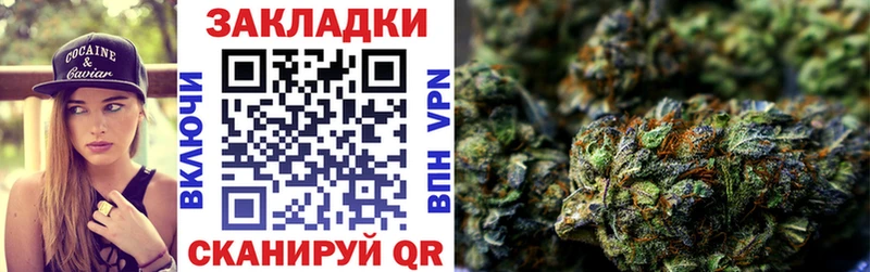 Купить наркоту Краснокамск Кокаин  МЕФ  ГАШ 