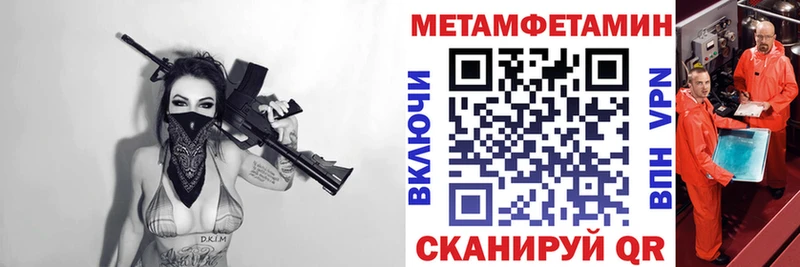 Amphetamine 97% даркнет сайт Краснокамск