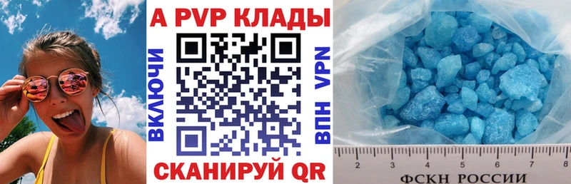 Alfa_PVP Соль Краснокамск