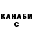 Амфетамин Розовый Salih Yanmaz