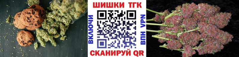 Печенье с ТГК конопля Краснокамск