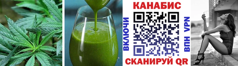 Печенье с ТГК марихуана  Краснокамск 