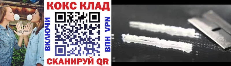 Кокаин FishScale Краснокамск