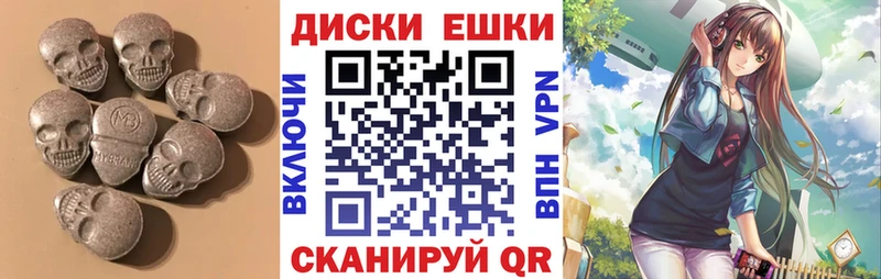 блэк спрут зеркало  Краснокамск  Экстази 99%  купить закладку 