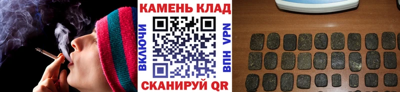 kraken зеркало  Краснокамск  Гашиш Cannabis 
