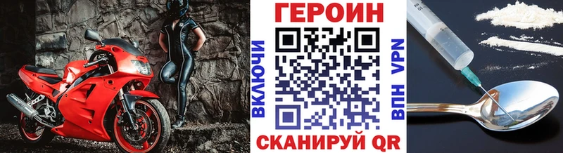 ГЕРОИН белый  купить   Краснокамск 