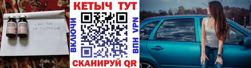 дарнет шоп  Краснокамск  blacksprut как войти  Кетамин VHQ 
