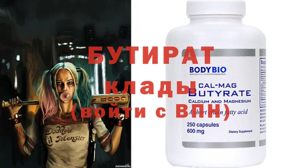 Альфа ПВП Алексин