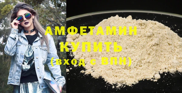 сатива Алзамай