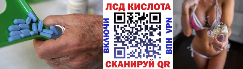 Лсд 25 экстази кислота  Краснокамск 