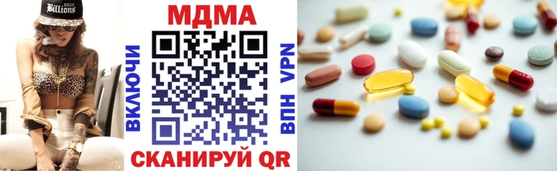 МДМА crystal закладки Краснокамск